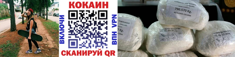 Купить закладку COCAIN  Конопля  АМФ  APVP  ГАШИШ  МЕФ  Кремёнки