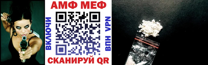 Амфетамин Розовый  Купить  Кремёнки 