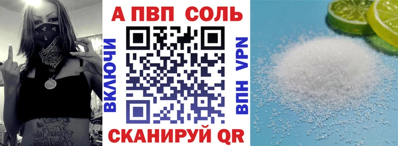 A PVP VHQ Кремёнки