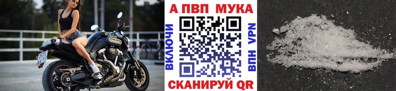 Alpha PVP СК  Купить  Кремёнки 