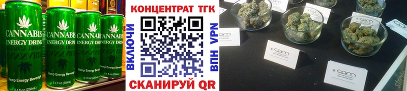 Еда ТГК конопля  Купить где  Кремёнки 