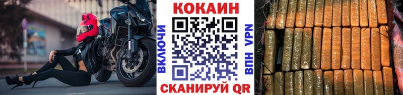Купить где  Кремёнки  Кокаин 97% 