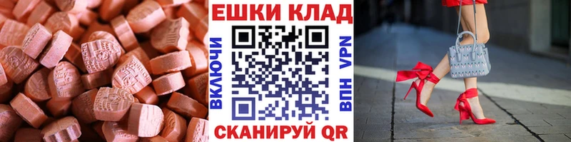 Ecstasy DUBAI Купить закладки Кремёнки