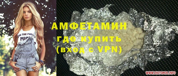 мяу мяу кристалл Иннополис
