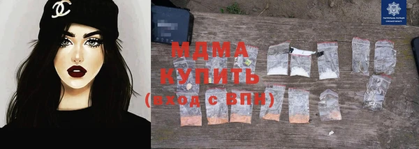 mix Инта