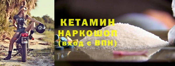 мяу мяу кристалл Иннополис