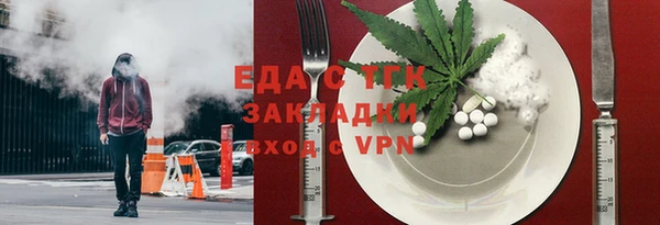 мяу мяу кристалл Иннополис