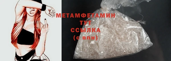 mix Инта