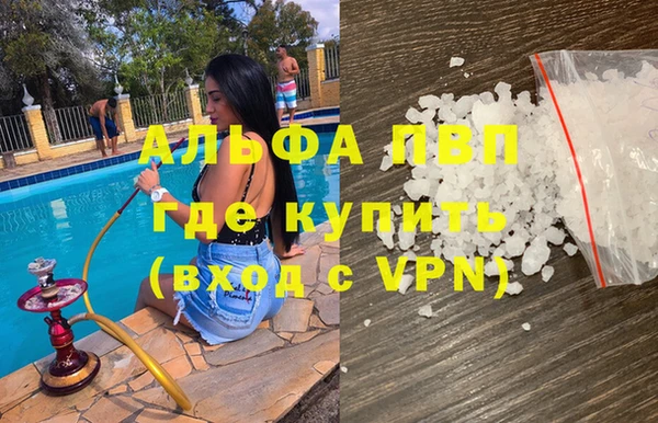 мяу мяу кристалл Иннополис