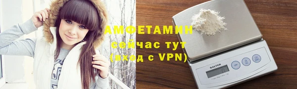 мяу мяу кристалл Иннополис