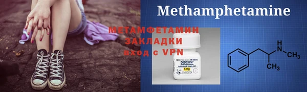 mix Инта