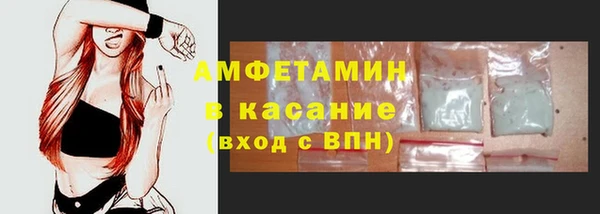 мяу мяу кристалл Иннополис