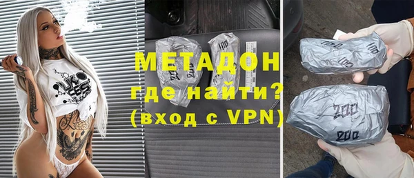 мяу мяу кристалл Иннополис