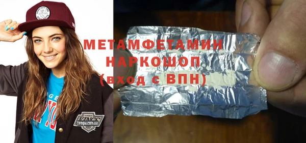 mix Инта