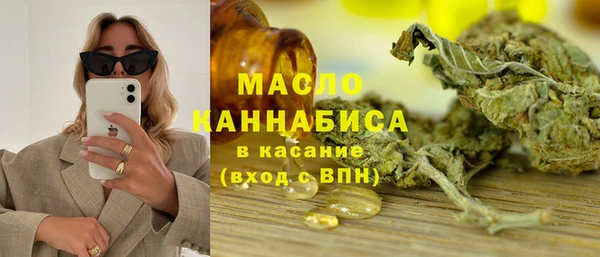 мяу мяу кристалл Иннополис