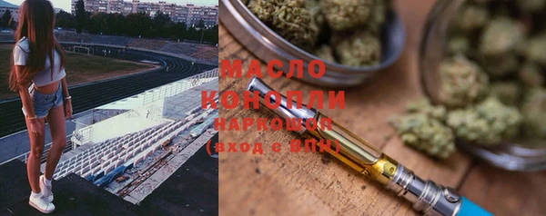 мяу мяу кристалл Иннополис