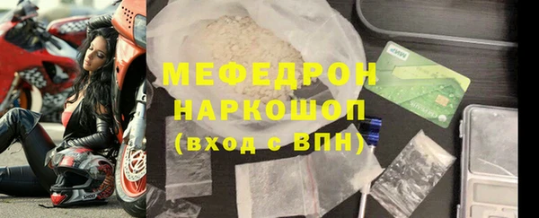 mix Инта