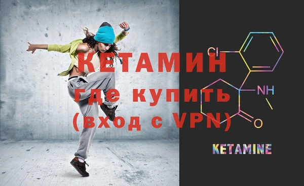 мяу мяу кристалл Иннополис