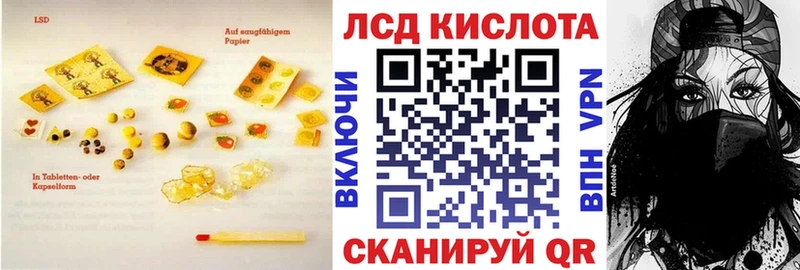 Купить закладки  Кремёнки  Лсд 25 экстази ecstasy 