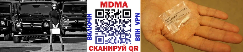 MDMA молли  Купить закладки  Кремёнки 