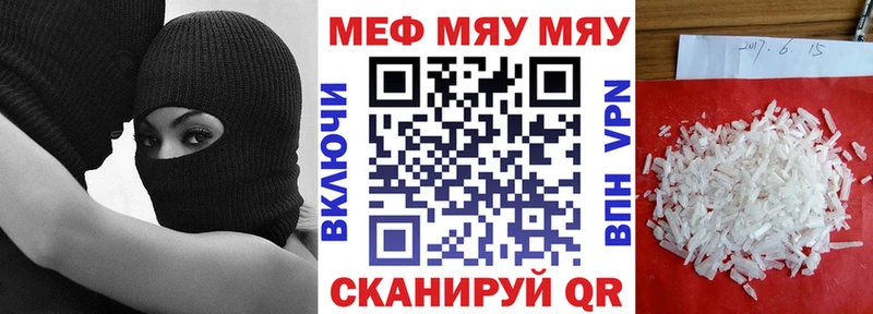 Купить где  Кремёнки  Мефедрон кристаллы 