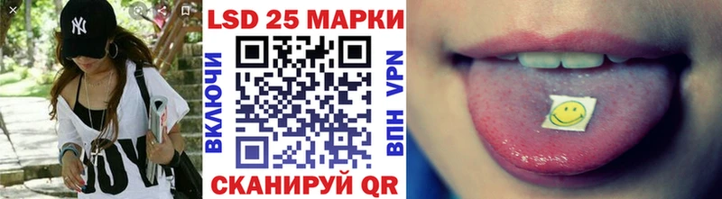 Купить где  Кремёнки  Наркотические марки 1500мкг 
